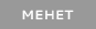 Mehet